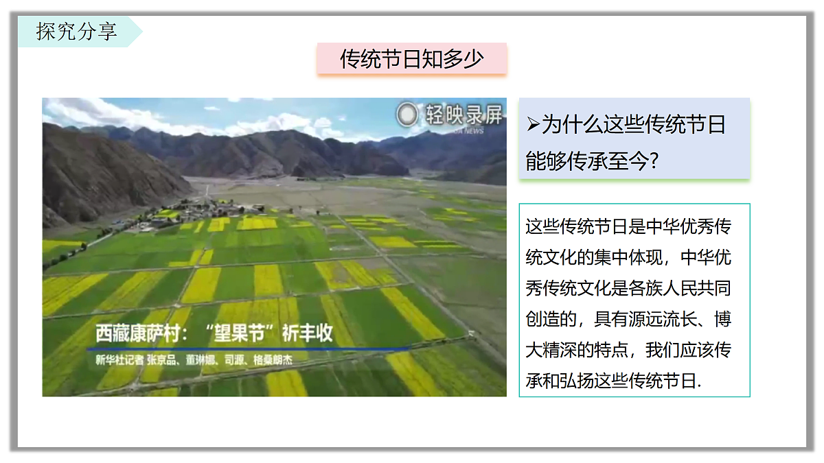 17433914第3页