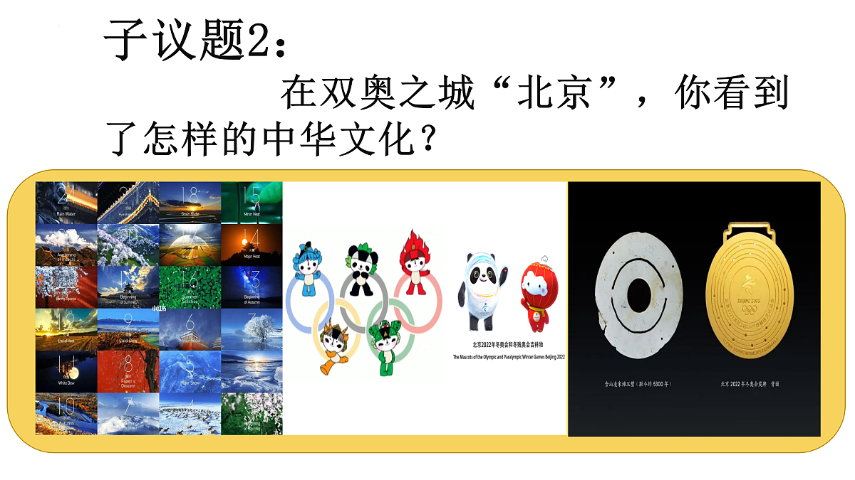 17433914第4页