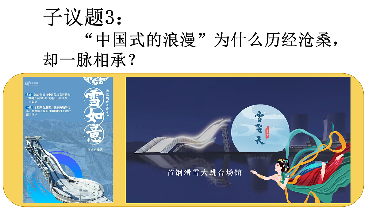 17433914第5页