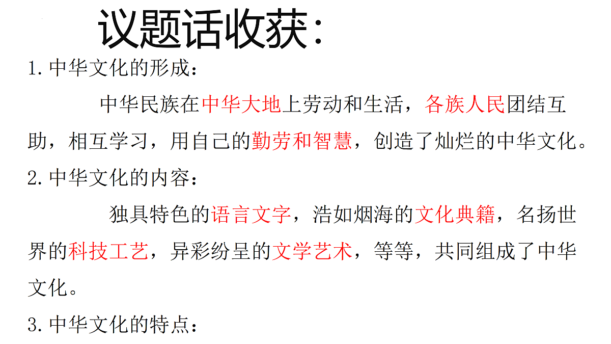 17433914第6页