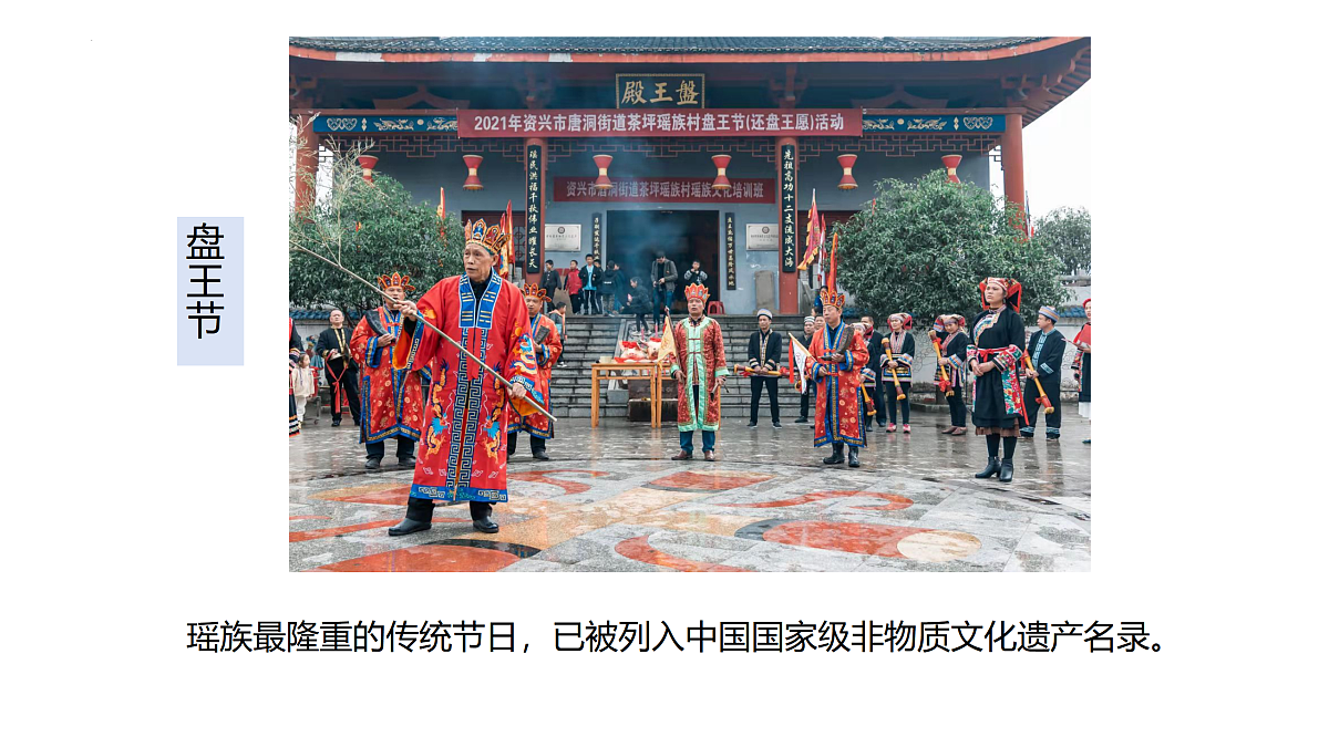 17433914第8页
