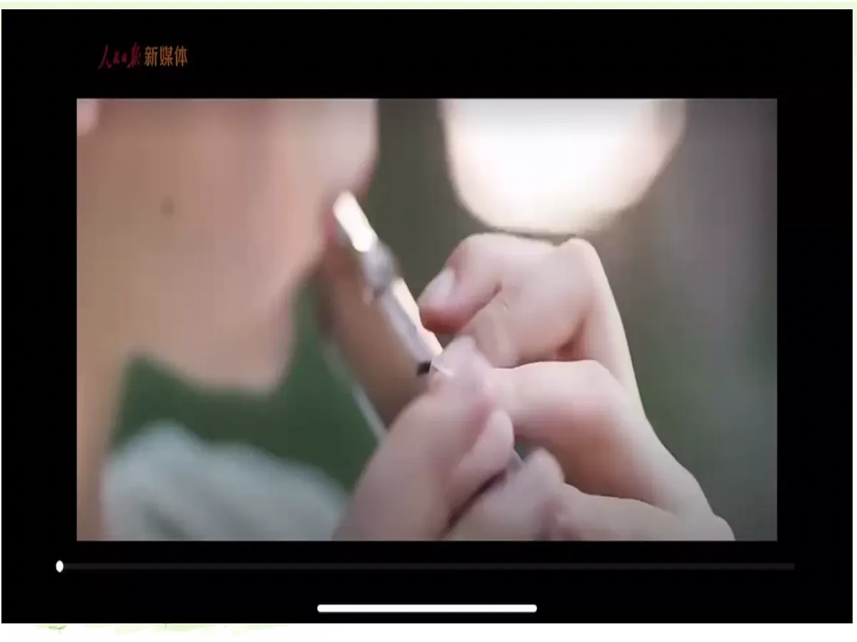 17433915第1页