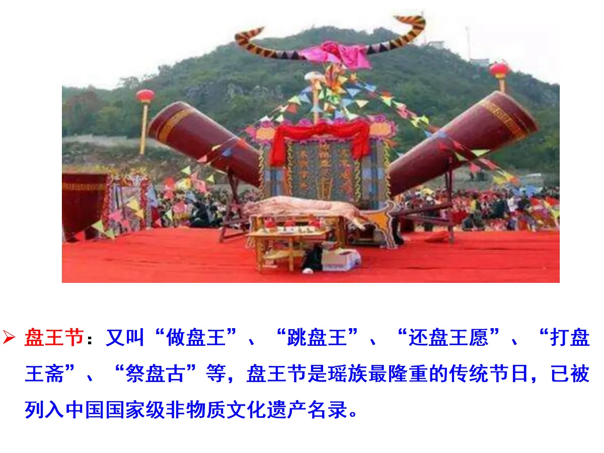 17433915第5页