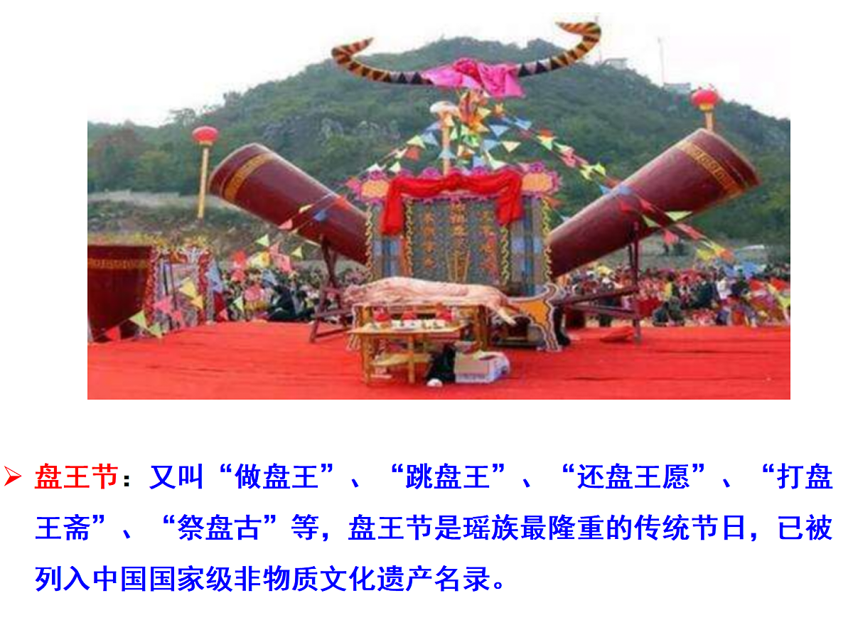 17433915第5页