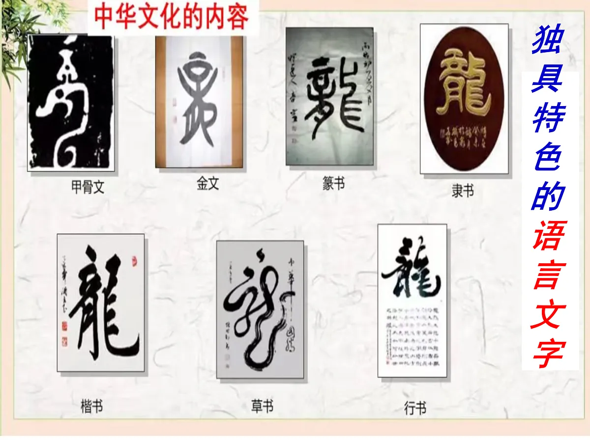 17433915第8页