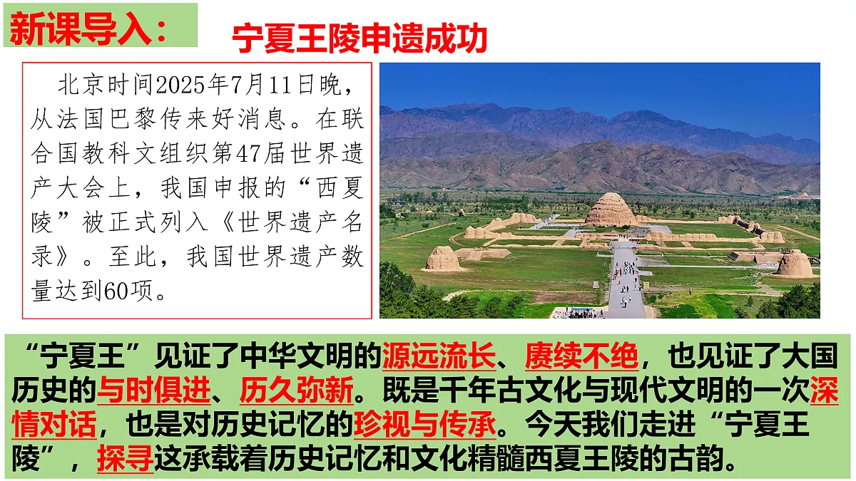 17433916第1页
