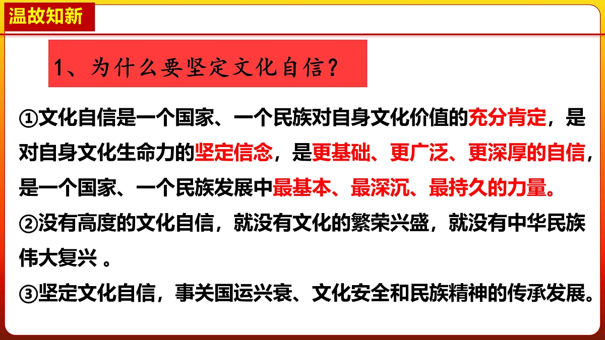 17433917第1页