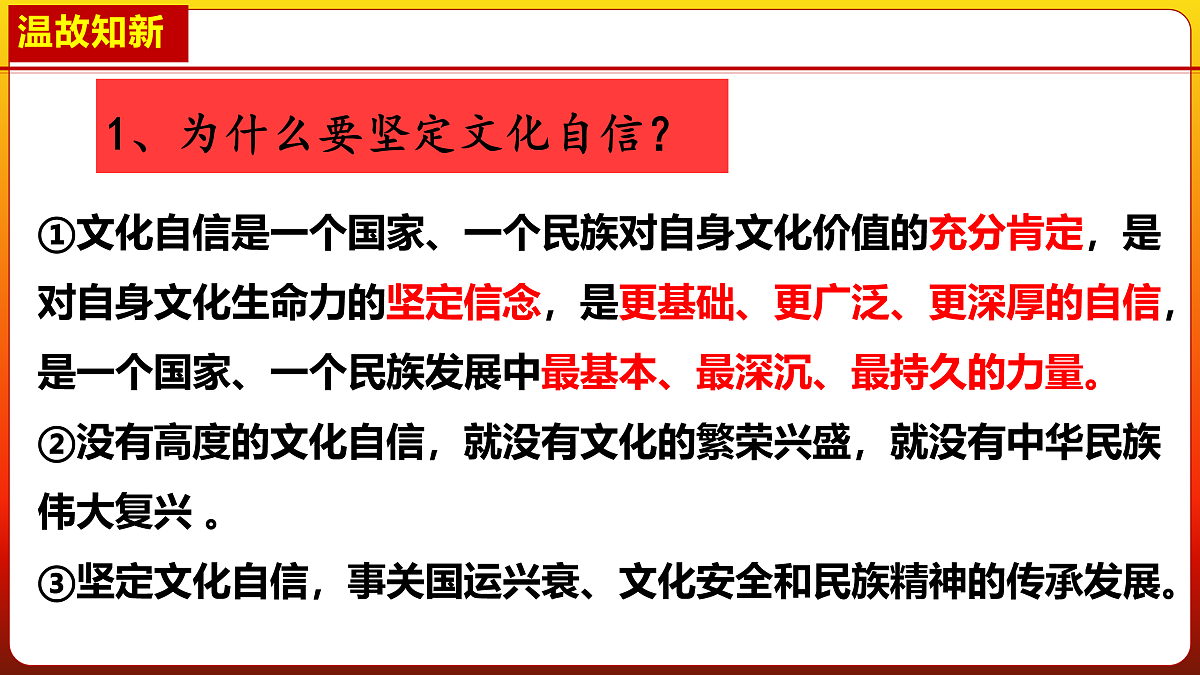 17433917第1页