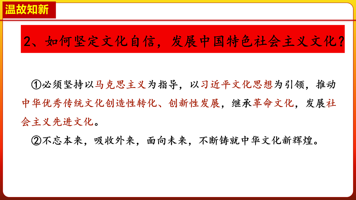 17433917第2页