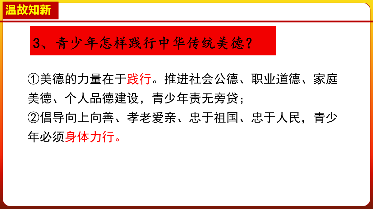 17433917第3页