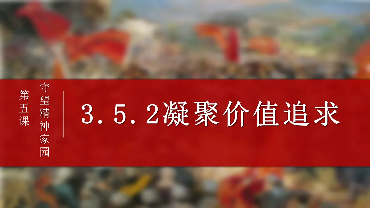 17433917第4页