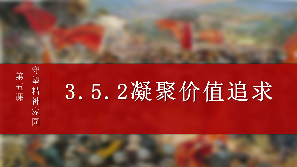 17433917第4页