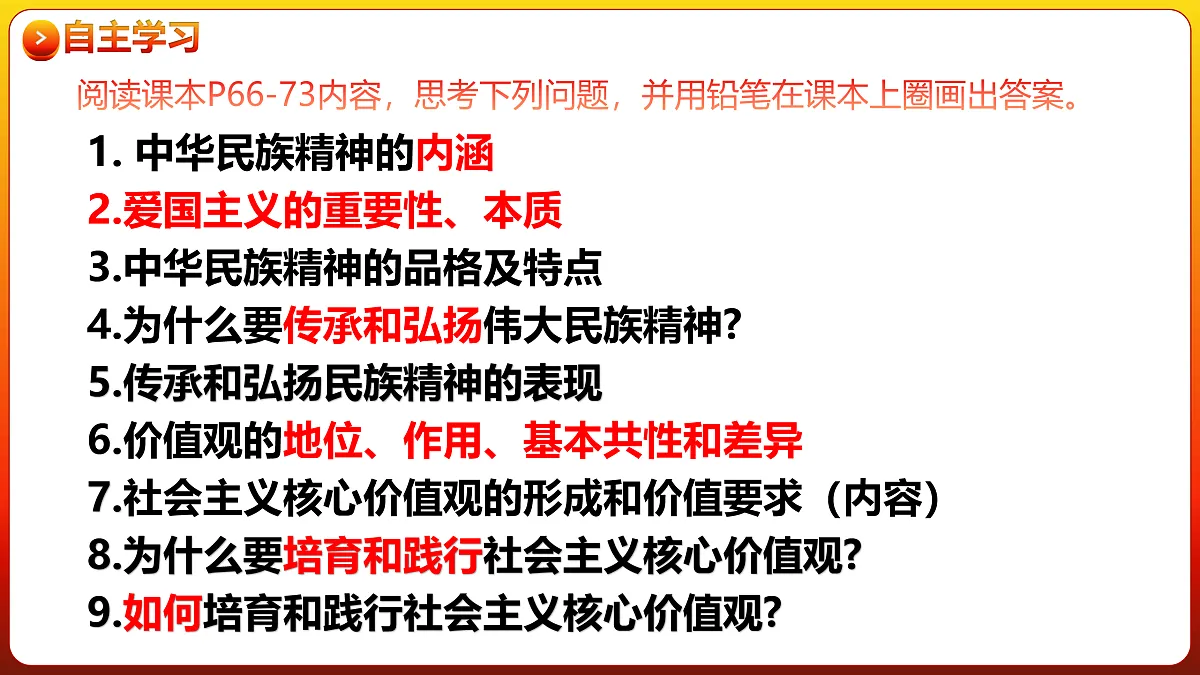 17433917第5页