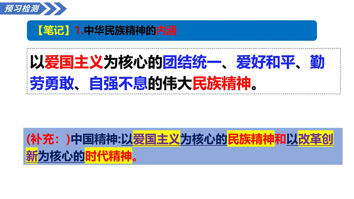 17433917第6页