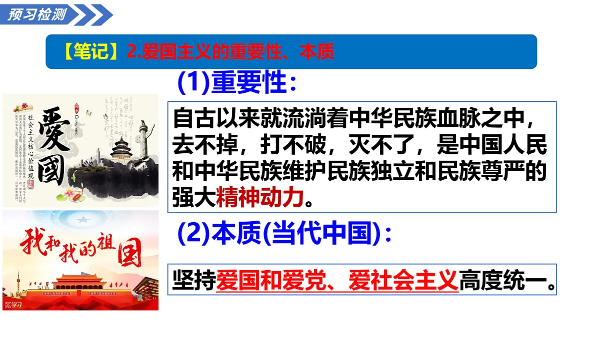 17433917第7页