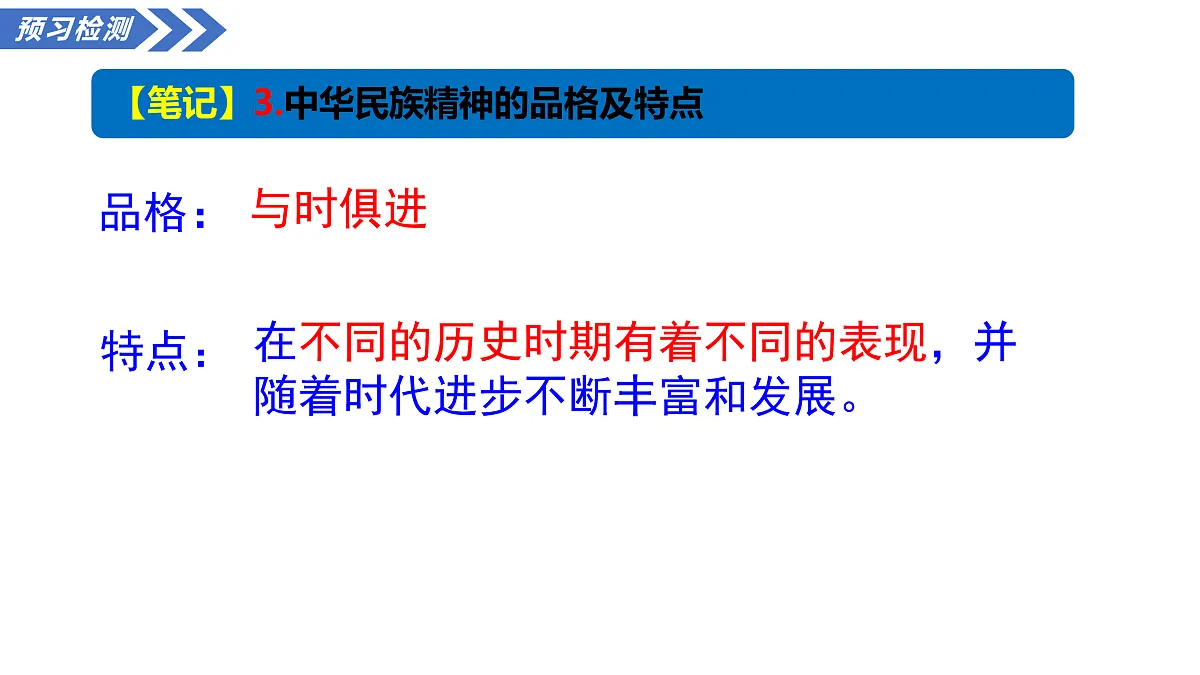 17433917第8页