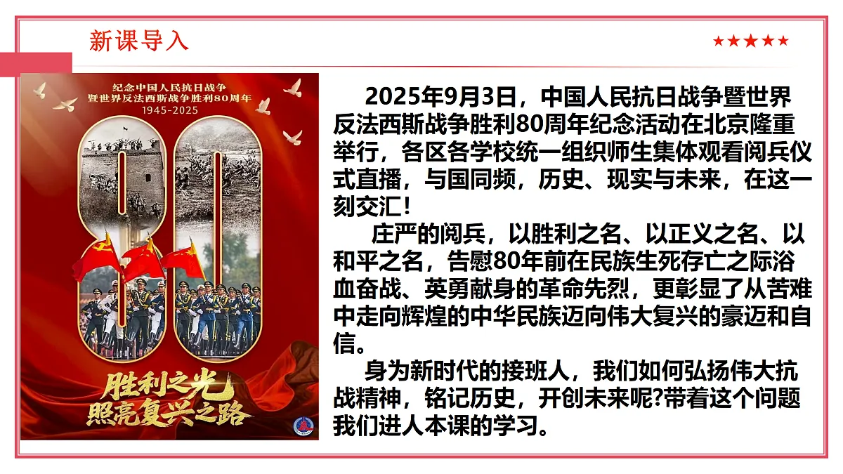 17433918第1页