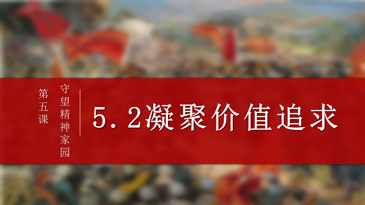 17433918第2页
