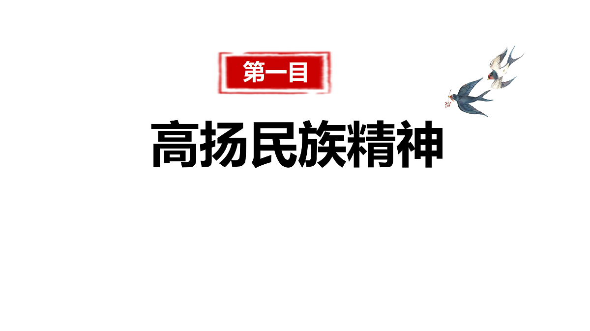 17433918第4页