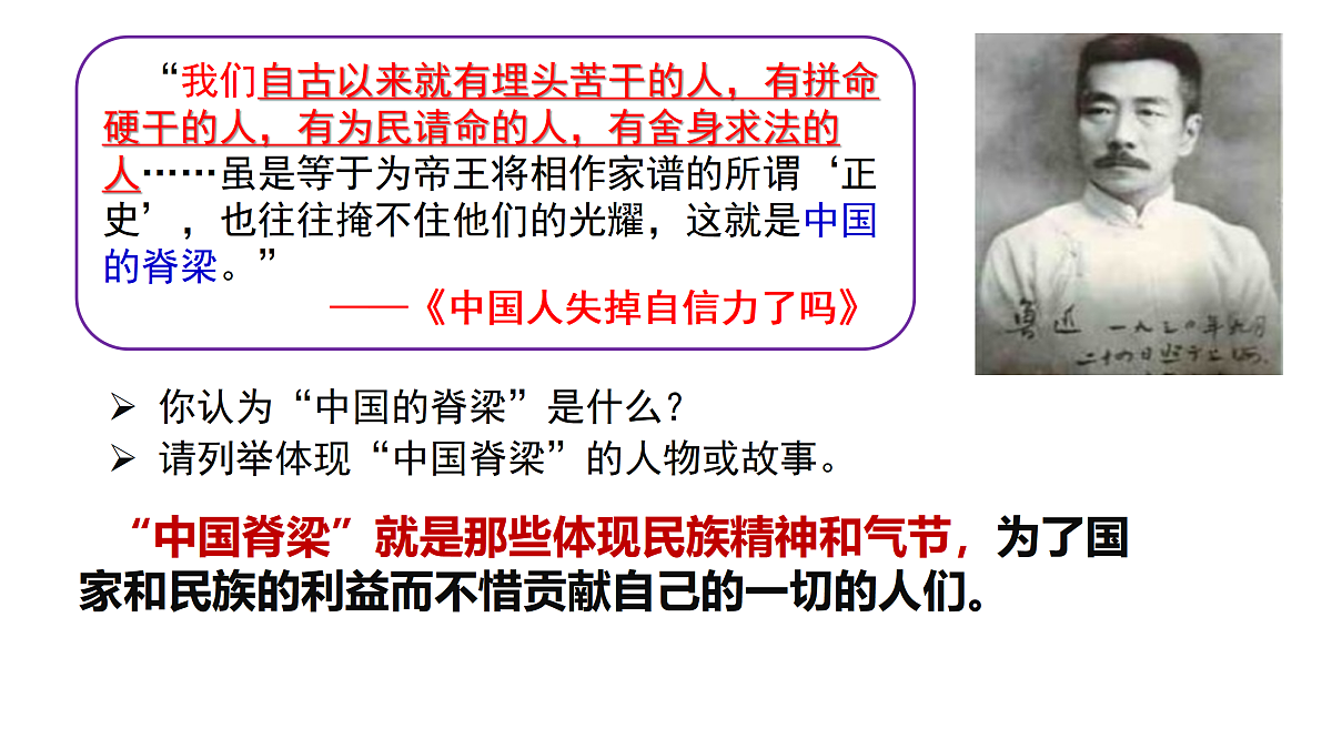 17433918第5页
