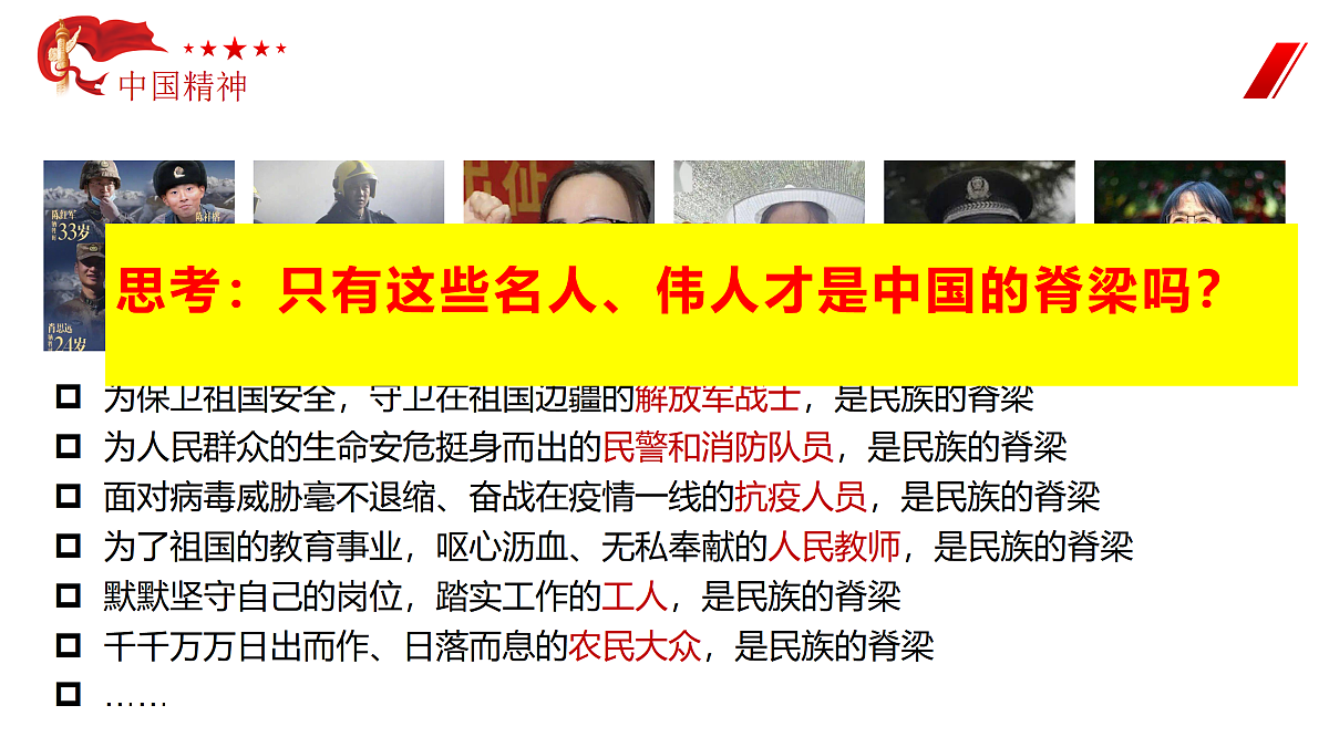 17433918第6页
