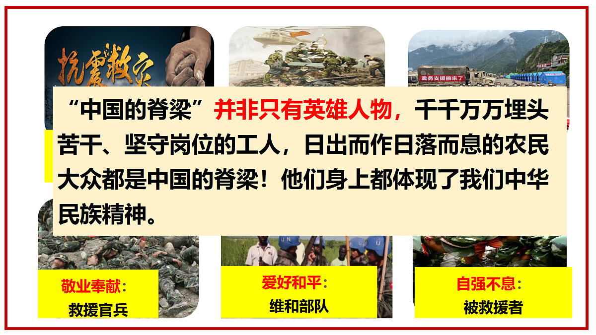 17433918第7页