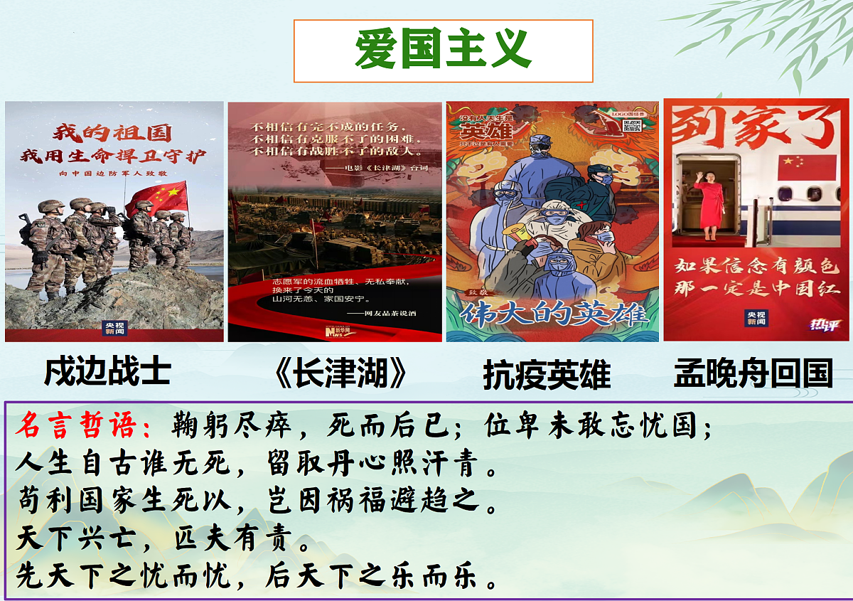 17433919第4页