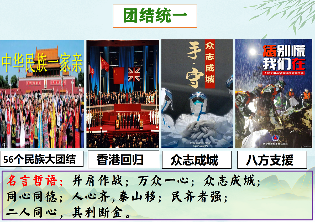 17433919第5页