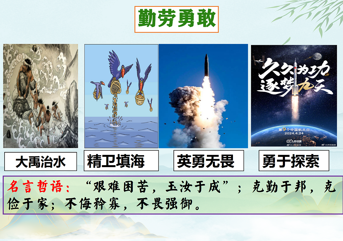17433919第7页