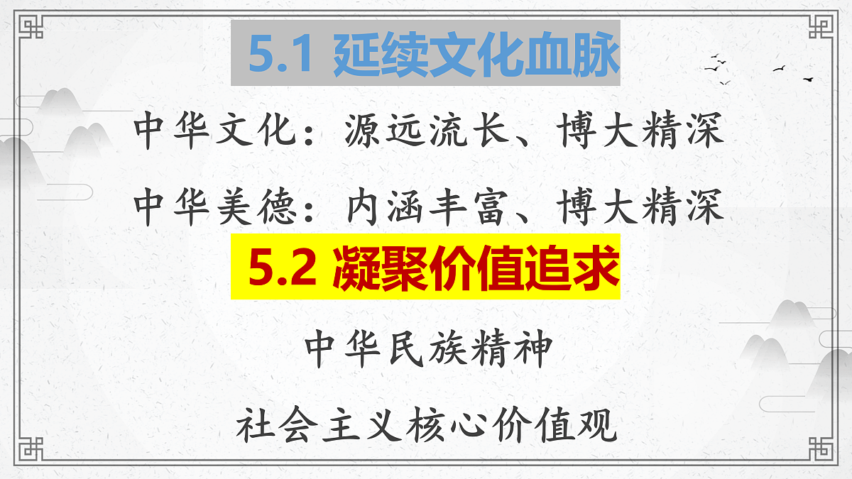 17433920第1页