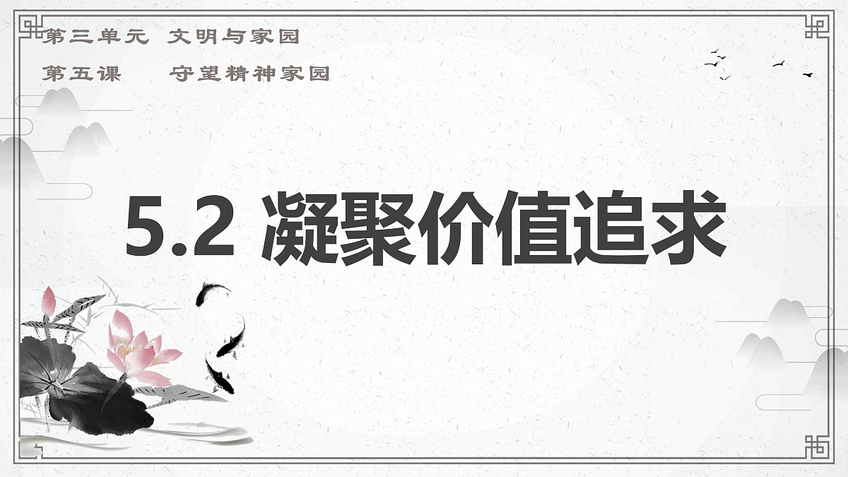 17433920第2页