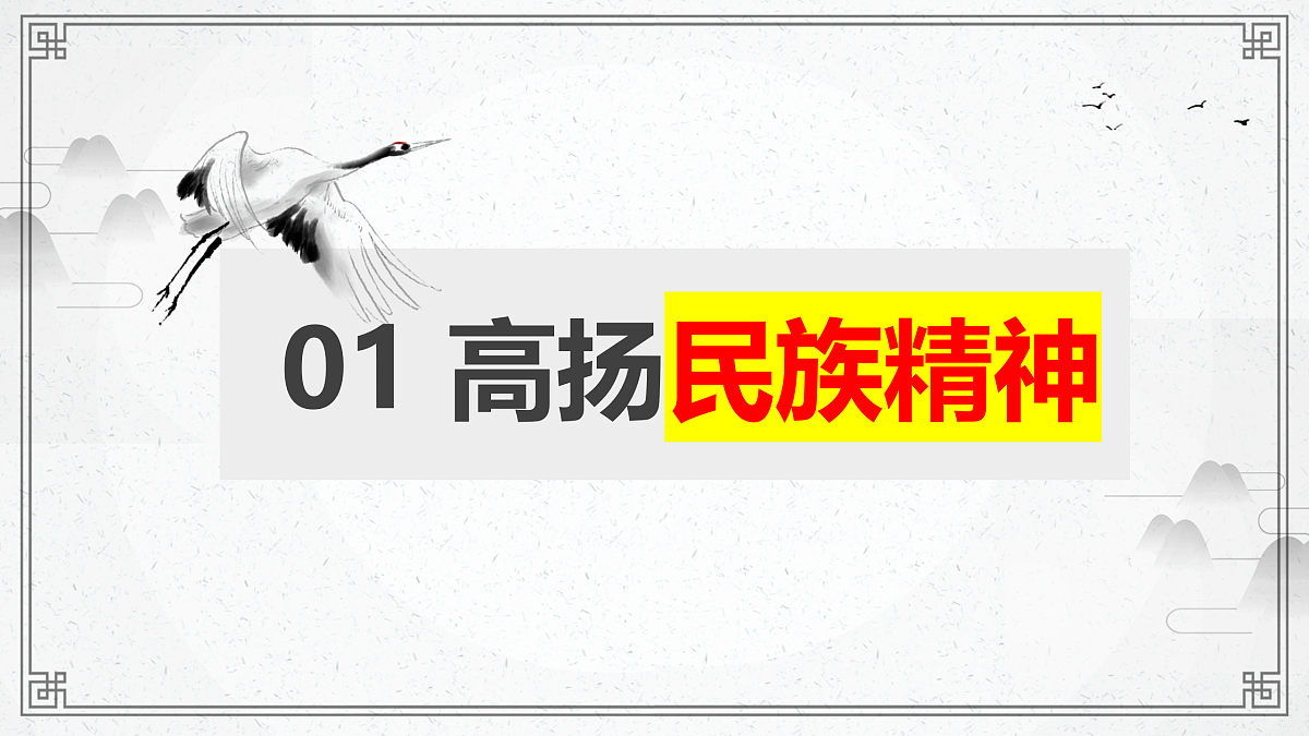 17433920第3页