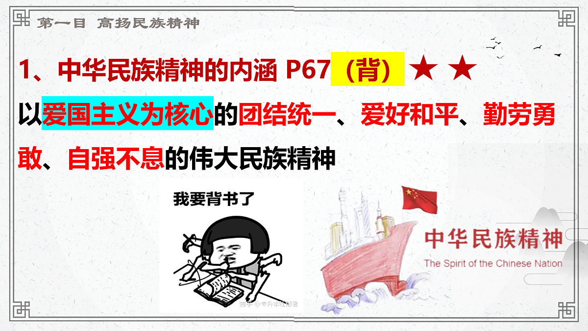 17433920第4页