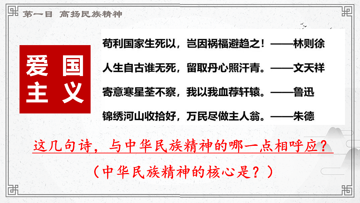 17433920第6页