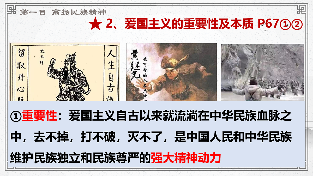 17433920第7页