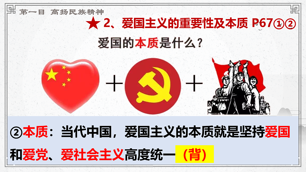 17433920第8页