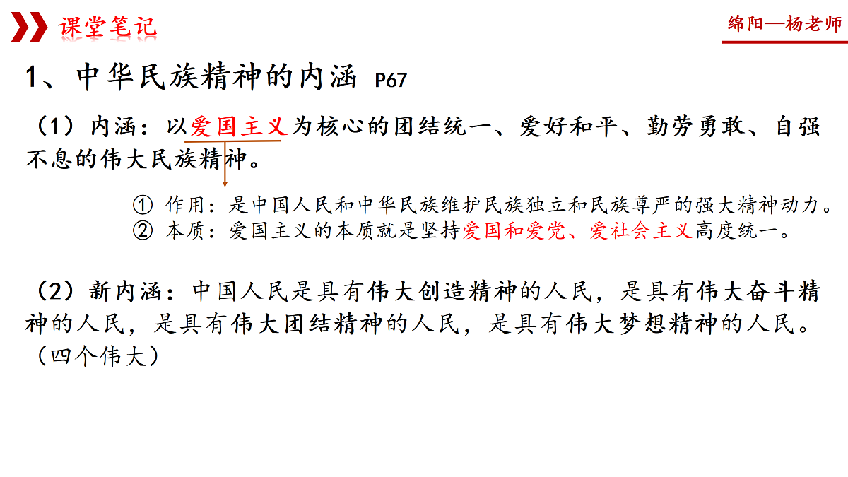 17433921第7页