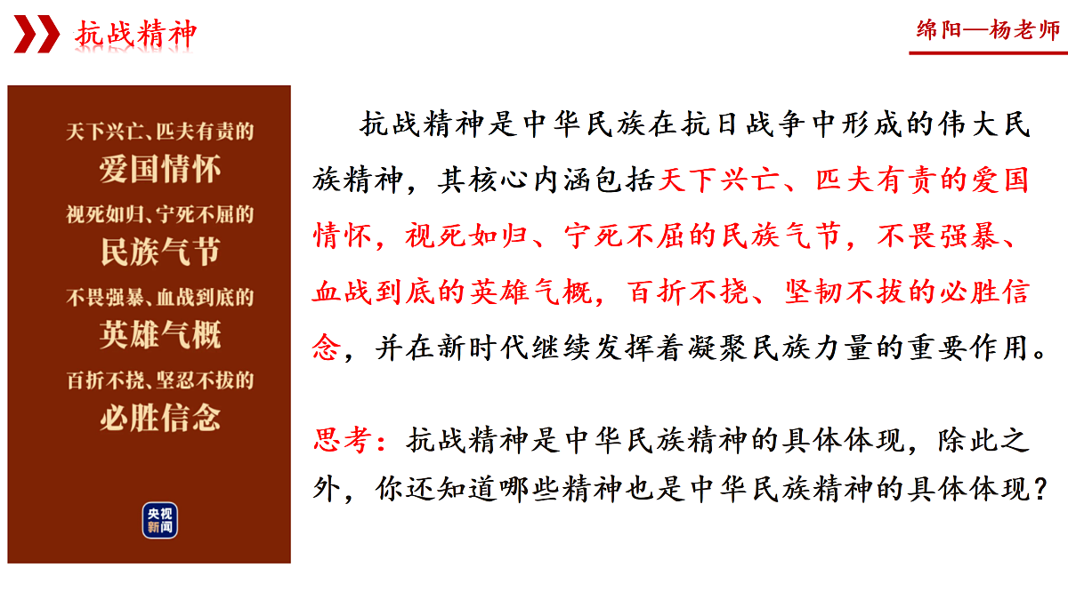 17433921第8页