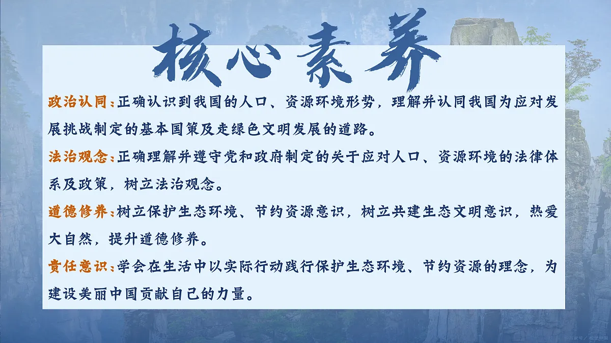 17433922第2页