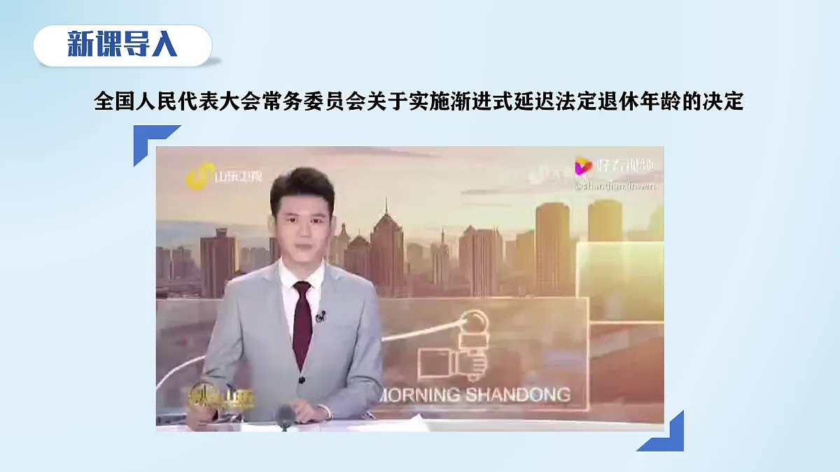 17433922第6页