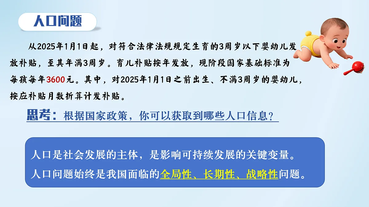 17433922第7页