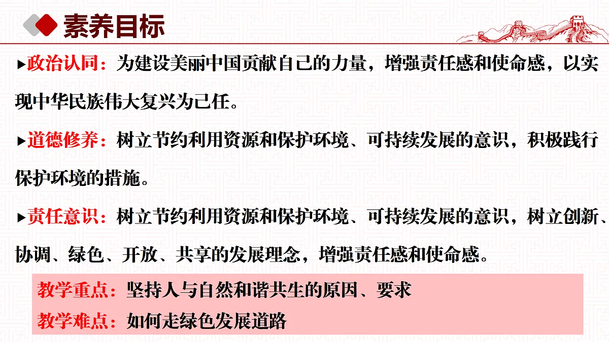 17433923第3页