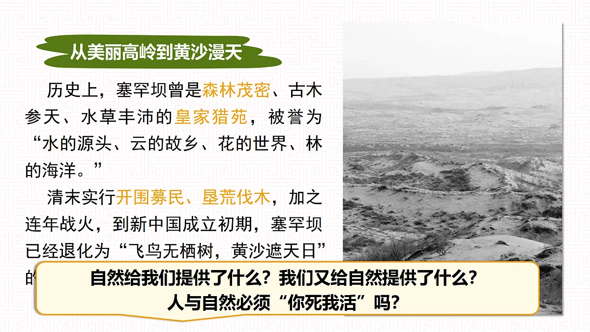 17433923第7页