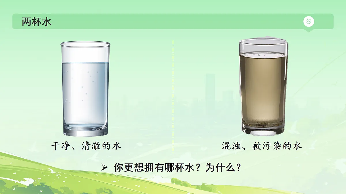 17433924第1页