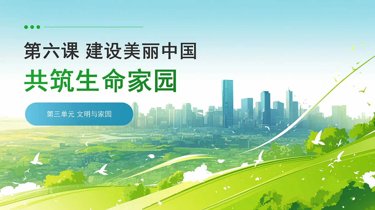 17433924第2页