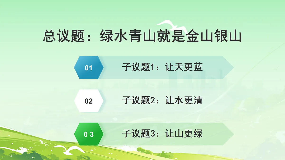 17433924第4页