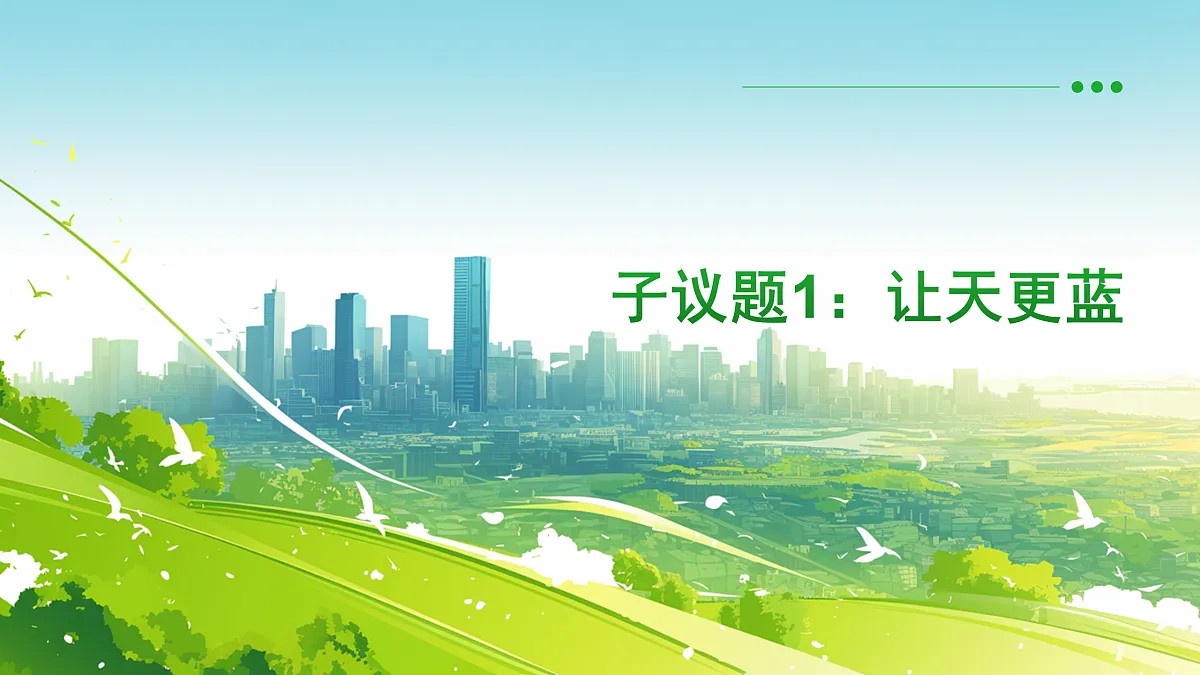 17433924第5页