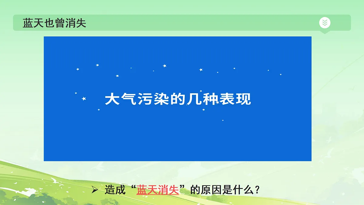 17433924第8页