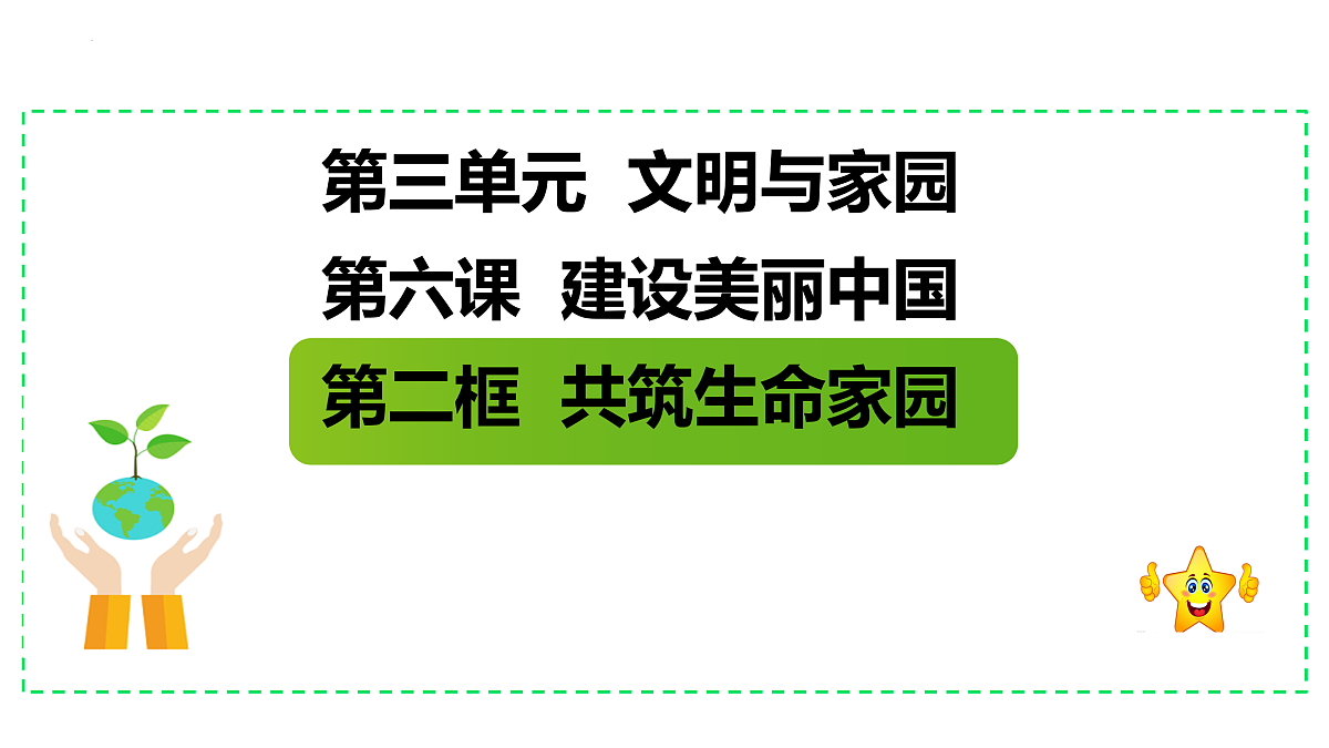 17433925第2页