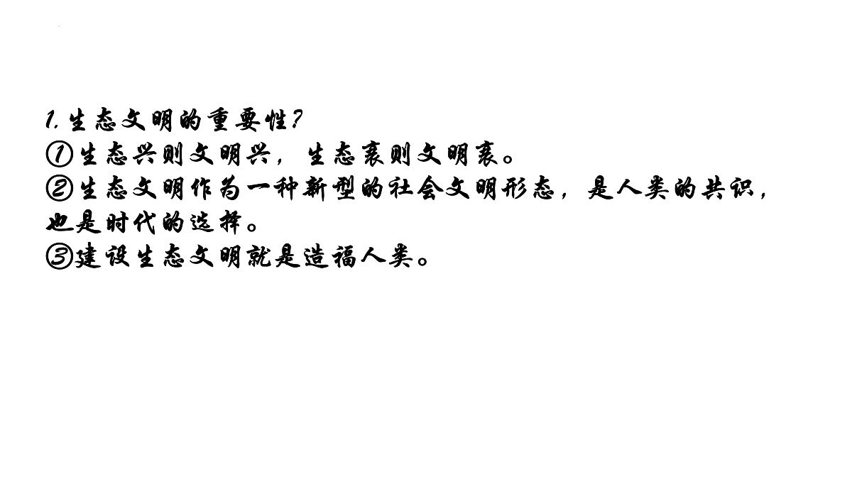 17433925第6页
